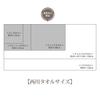 Nishikawa Miffy Face Jacquard Weave for a Soft Made in XT24138631 Towel, 34x80cm, Washable, 100% Cotton, Feel, Japan, Gray,