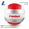 Shanghai Lanhua Gold Five-Star Junior High School Exam Volleyball