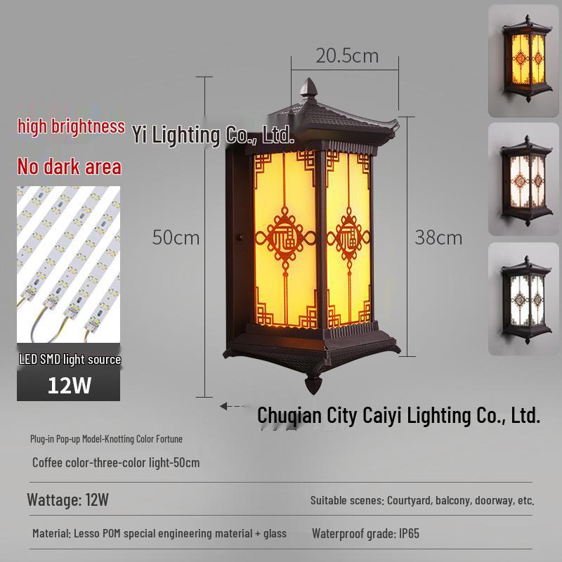 Waterproof Solar Wall Light for Courtyard and Villa Gate Pillars