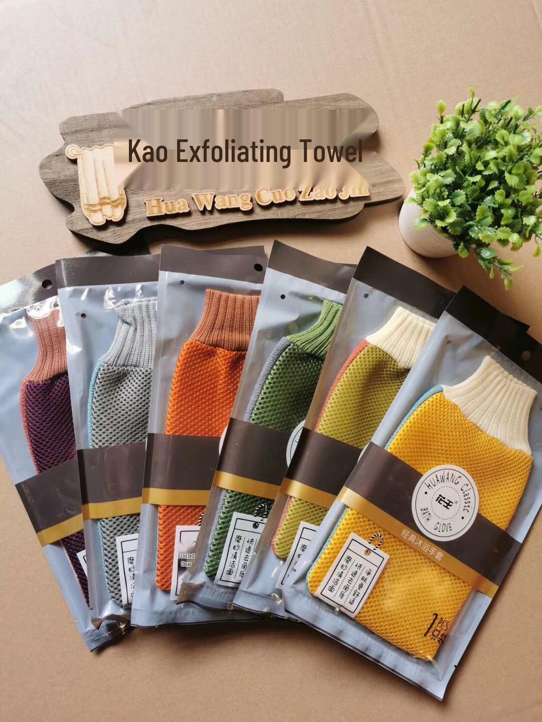 

Двусторонняя отшелушивающая мочалка для спины и набор перчаток - Жесткая песочная мочалка и щетка для ванны