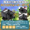 PLEAVIT Submersible Pump for Small Aquariums, 12V, 3m Head (Includes 1 Submersible Pump, 1 Filter, and 1m Hose)