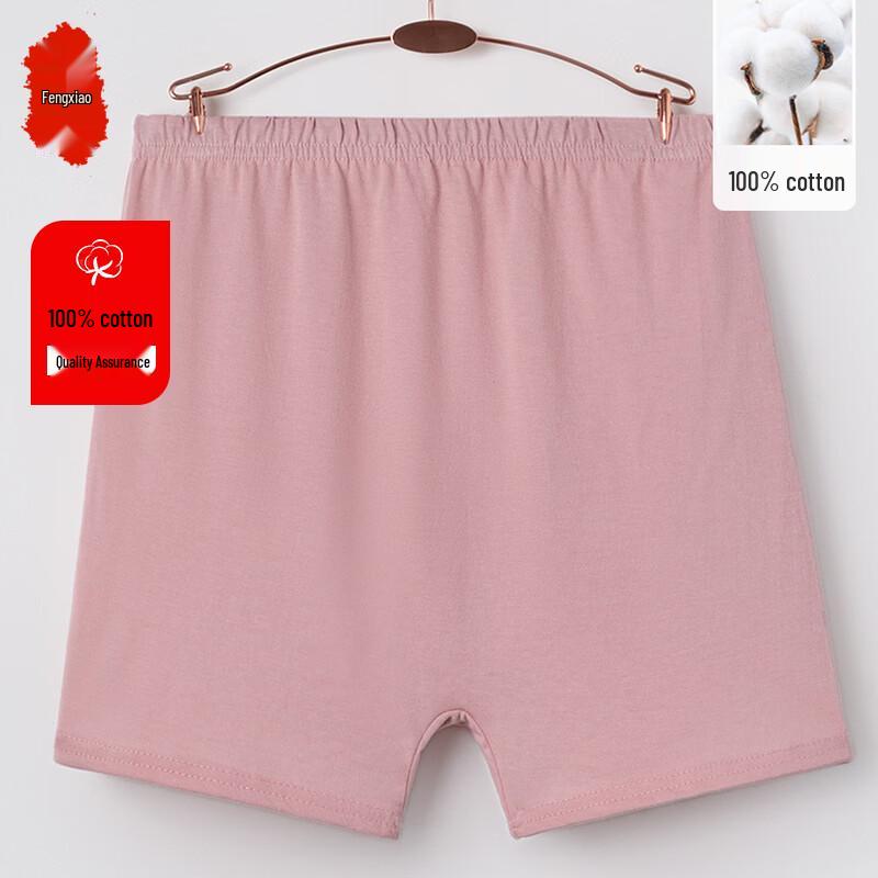 Women's Antibacterial Pure Cotton Boxer Briefs