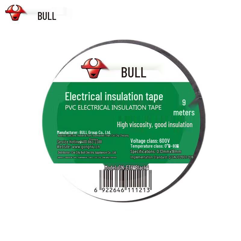 BULL Electrical Insulation Tape