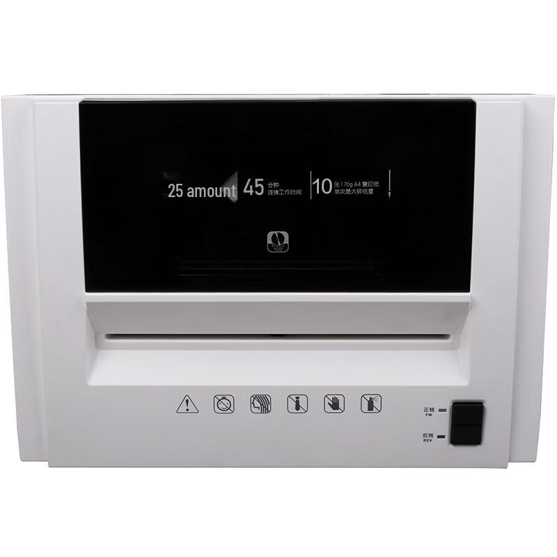 Deli 9953 High-Security Commercial Paper Shredder CN plug (adapter included)