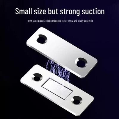 JTAJM Magnetic Door Lock Plate