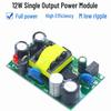 12V1A Bare Board Power Supply: DC Regulated Isolated Module with AC-DC Switching, 5V/15V/24V/36V, 12W