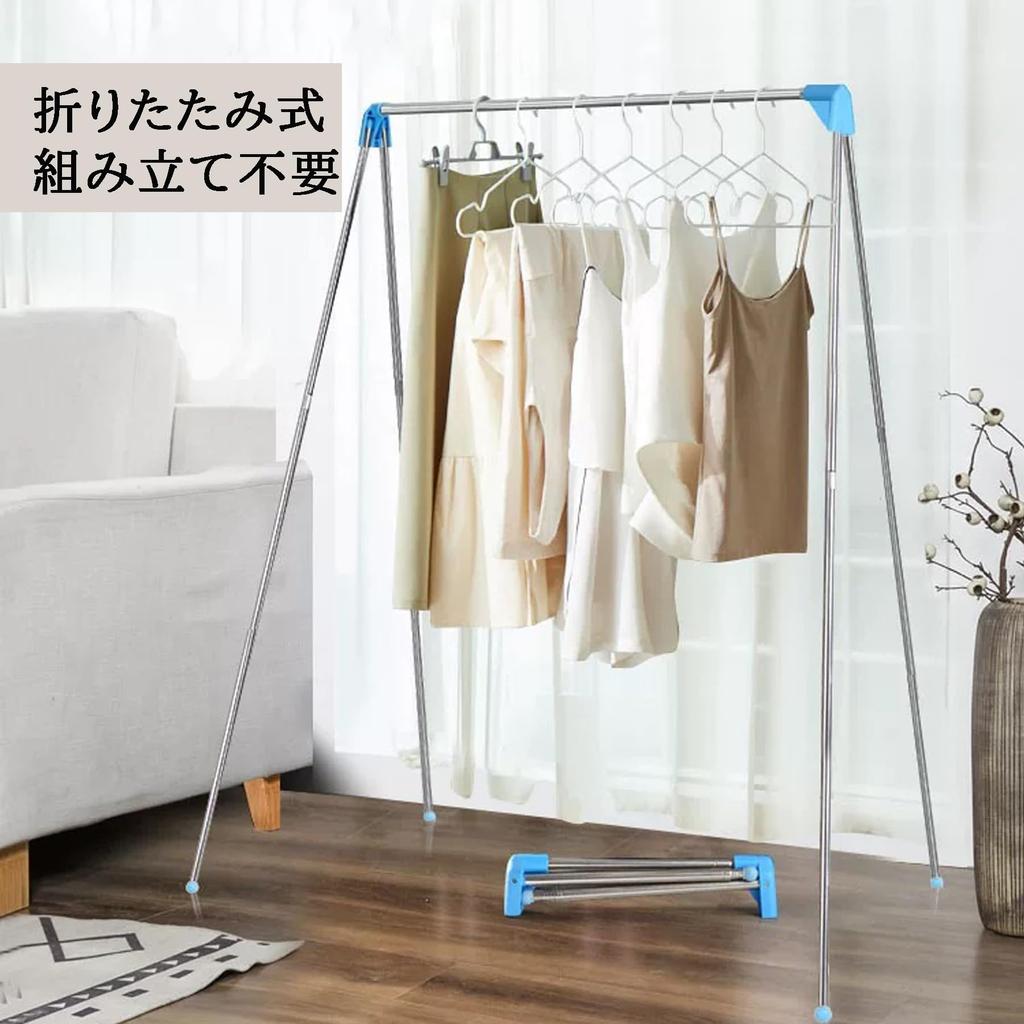 Shigure Indoor Clothes No Assembly Easy to Stainless for Drying Bedding and Perfect for and Includes Small Folding Hanger Dryer, Foldable, Required,