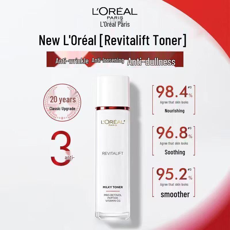 Set Regalo Antietà L'Oréal Revitalift Retinolo da 5 Pezzi