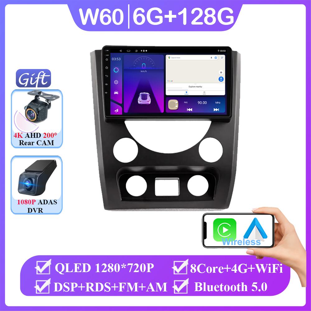 Car Radio Android 14 Carplay Auto For SsangYong Rexton W 2014 2015 2016 Cassette Multimedia Player GPS Navigation Stereo NO 2DIN