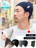 CHARM FUROFU Cable Knit Hat Simple Beanie Watch Linen Hat for Fall and Winter [Free Size/Black]