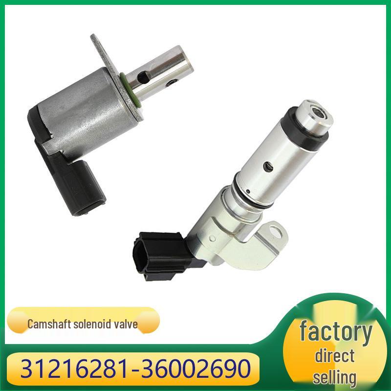 Volvo XC90 Camshaft Adjustment Solenoid Valve (31216281, 36002690)