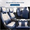 CLY Dongfeng Haoji Sporty Leather Car Seat Cover and Cushion - All-Season Use