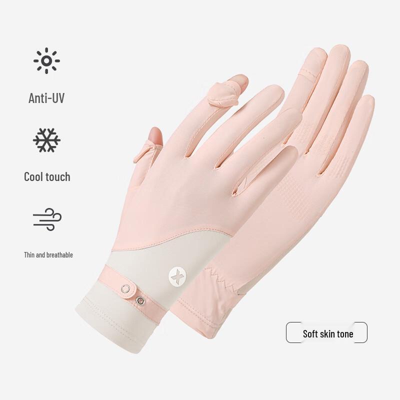 W14 Ice Silk Sun Protection Driving Gloves