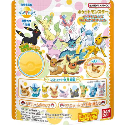 Bandai Shikkuri Tamago Pokemon Eevee Friends Figure Collection 95g Individual Packaged Children's Package To Use the Product, Pour One Unit of the Pro