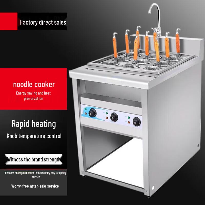 Dihèsī Commercial Electric Multi-Functional Noodle Cooker