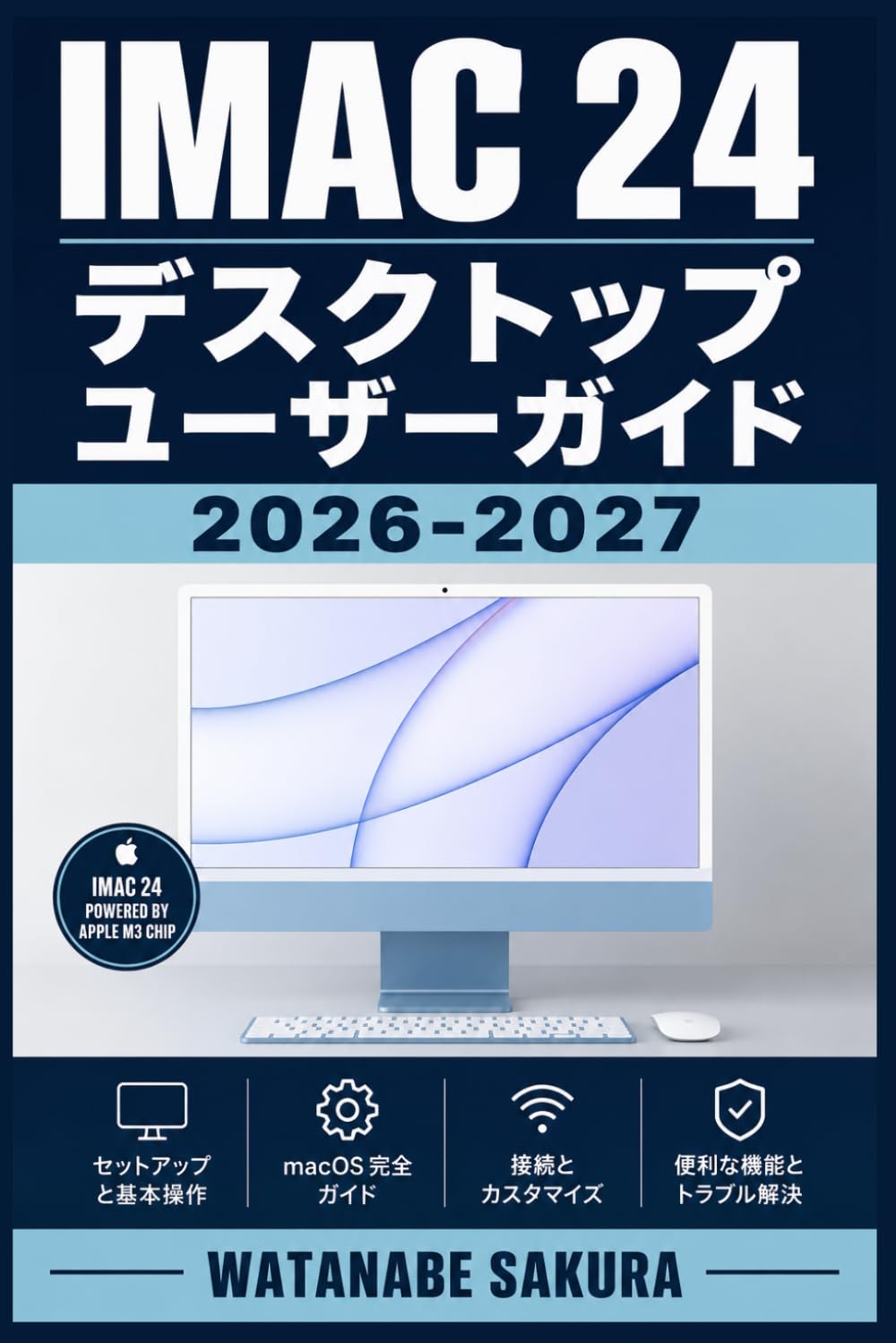 iMac 24 Desktop Benutzerhandbuch 2026-2027: Vollständige Meisterschaft für Anfänger, Senioren und Profis! Ausführliche Erklärung der Einrichtung, der macOS-Bedienung und