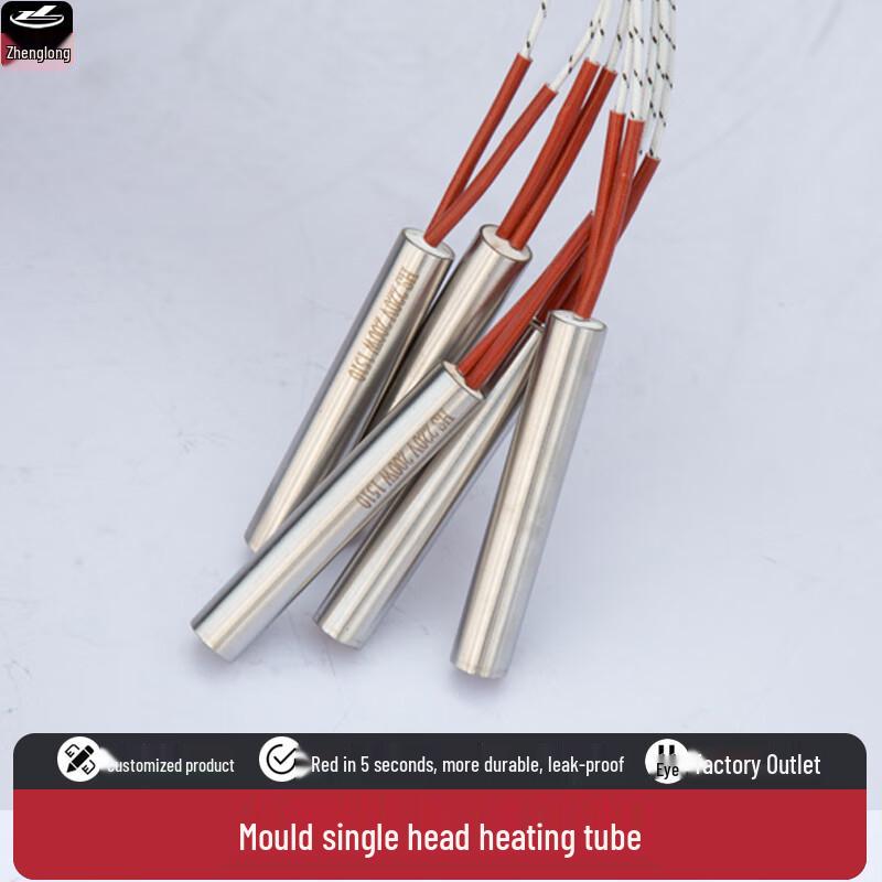 Chi Weng Customizable Dry Burning Mold Heater Tube