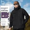 EASTERN CAMEL Unisexowa kurtka outdoorowa 3 w 1 wiatroodporna wodoodporna