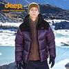 Jeep Outdoor Workwear Windproof Waterproof Warm Jacket