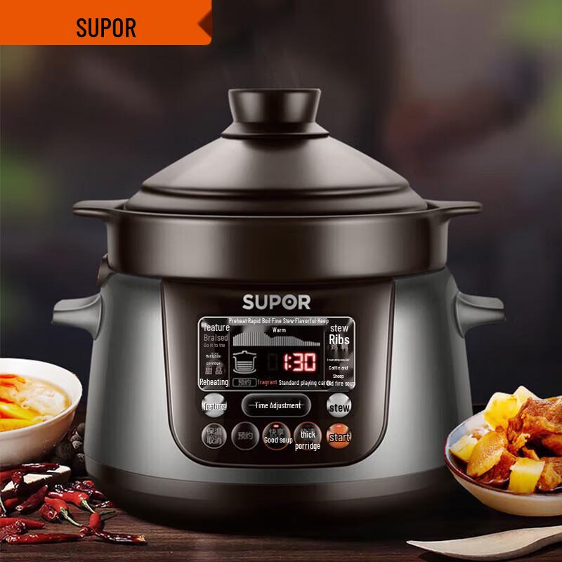 SUPOR 4L Smart Ceramic Electric Stew Pot CN plug (adapter included)