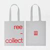 NAMING BAG - Stone Grey