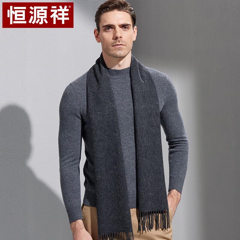 Hengyuanxiang Men's 100% Wool Winter Scarf