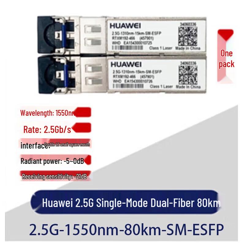 

Huawei 2.5G 1550nm 80km SFP Optical Transceiver Module