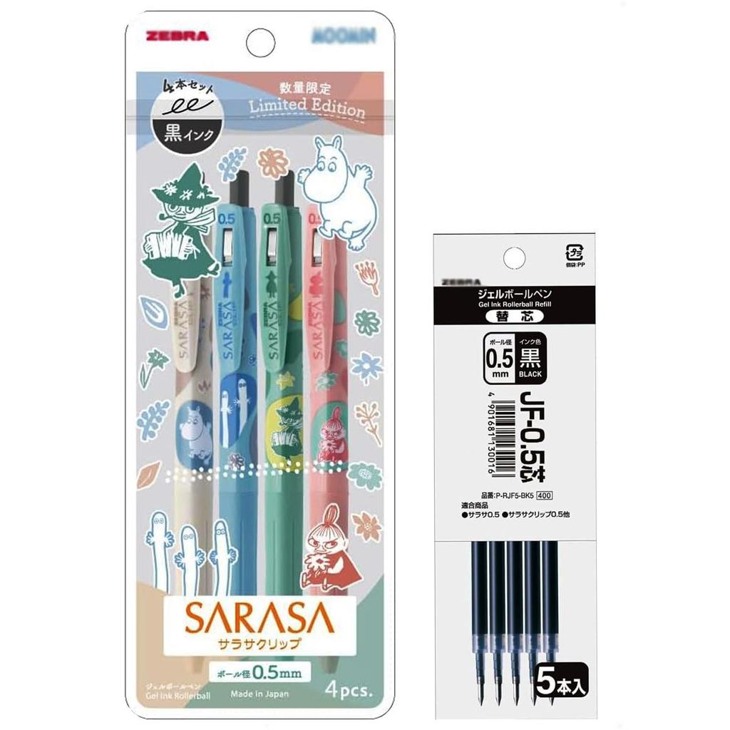 Sarasa Clip Moomin Black Ink x 4 Black Refill x 5 Set 0.5mm + [Limited Edition]