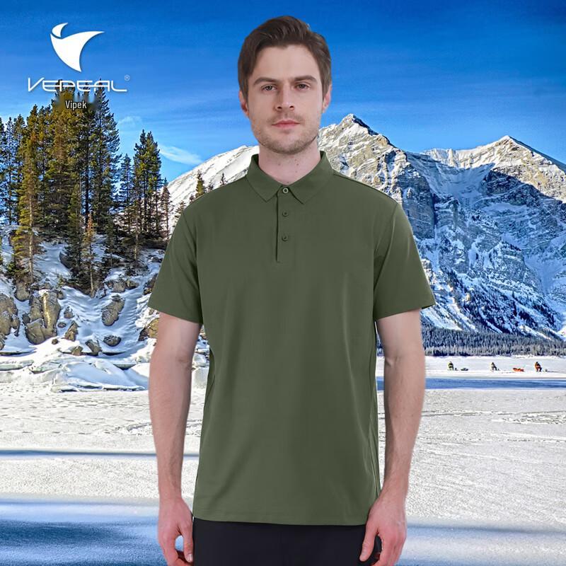 Vepeal Men's Seamless Quick-Dry Ice Silk Short Sleeve Polo VTX-138