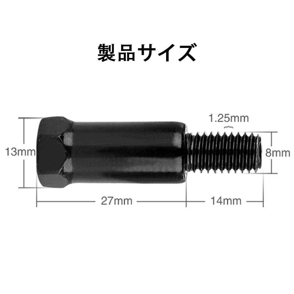 VOXILFE Bike Mirror Adapter Mirror Extension Adapter Screw Conversion Adapter Height Adjustment Spacer Convenient