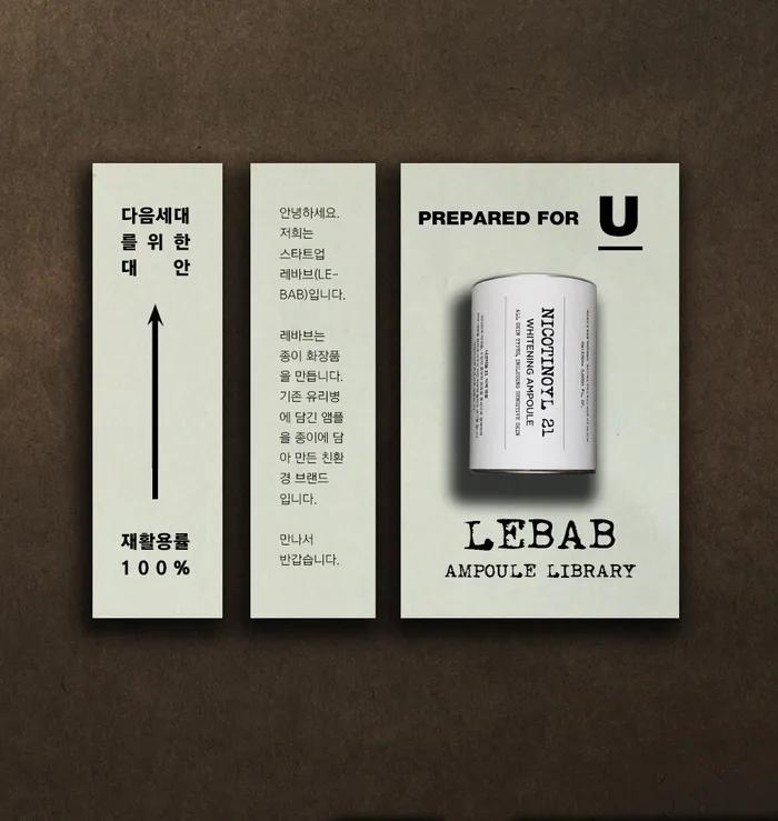 NICOTINOYL_21 Whitening Ampoule 2ml x 30(60ml)