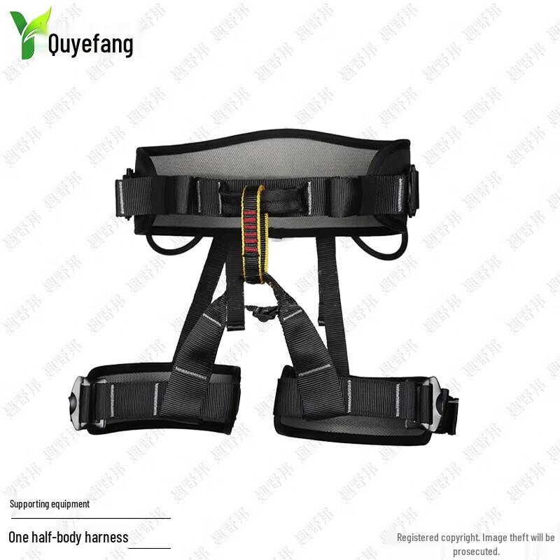 Quyebang Outdoor & Training Safety Gear and Equipment