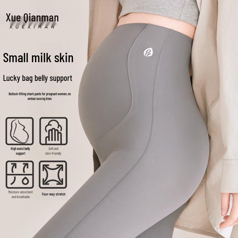 Maternity Ice Silk Seamless High Waist Yoga Leggings M (90-120 lbs)