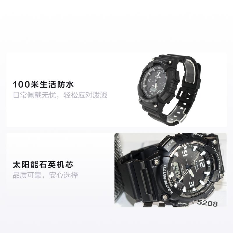 Casio STANDARD series casual sports electronic small black watch solar quartz movement rubber strap Japanese and Korean watch men's watch AQ-S810W-1A