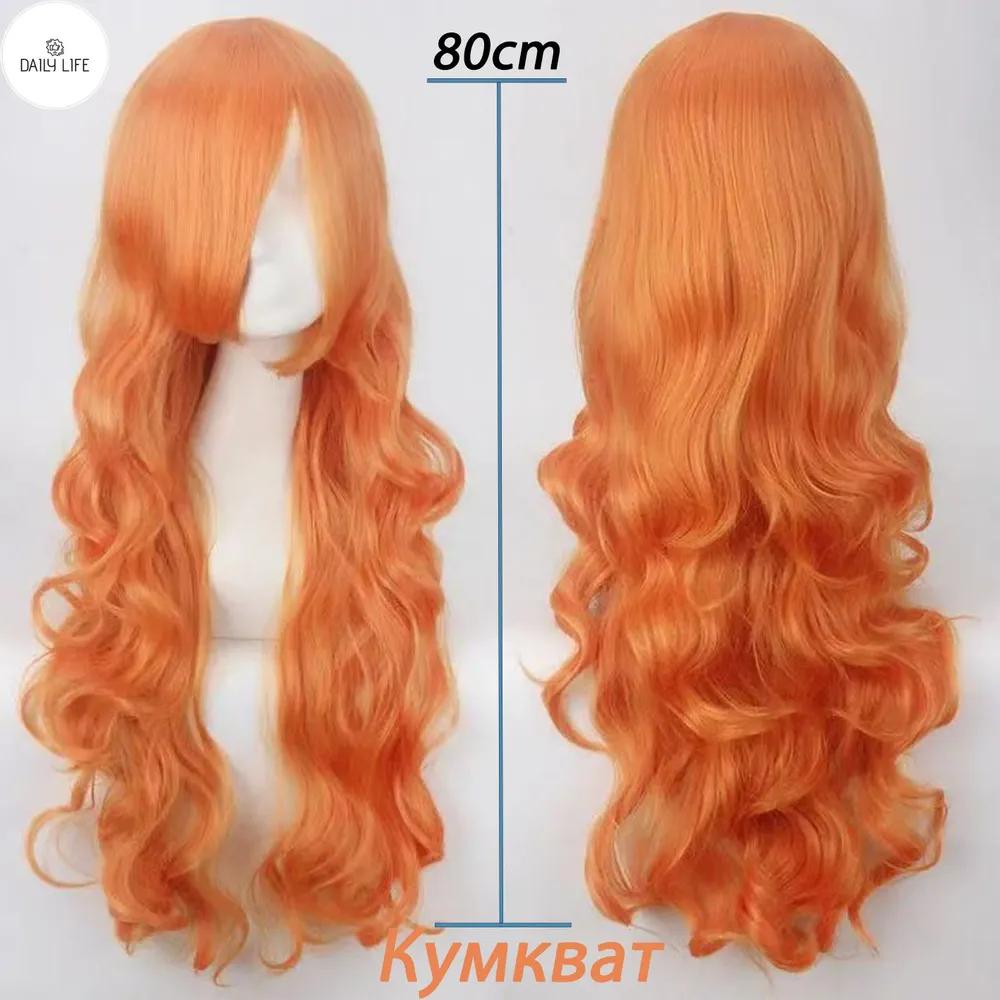 Anime wig long, neutral, for cosplay 100cm