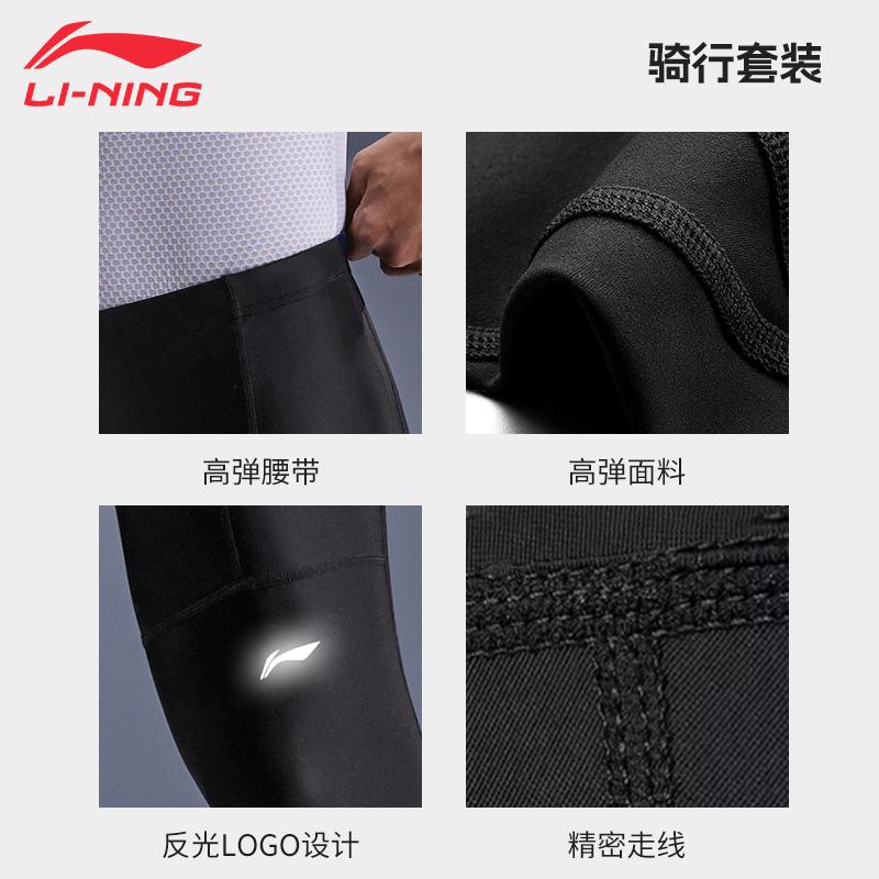 Li Ning Cycling Clothing Unisex Black