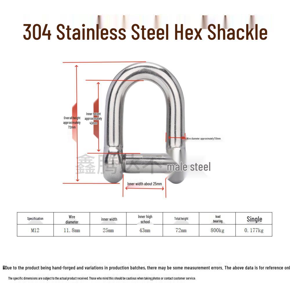 304 Edelstahl Sechskant-D-Schäkel, Drahtseil-Kettenverbinder U-Schäkel