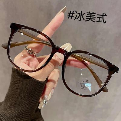 Ultra-light Glasses for Women Can Be Equipped with Myopia, Cold Brown Plain Artifact, Large Frame To Show the Face, Small Eyes,