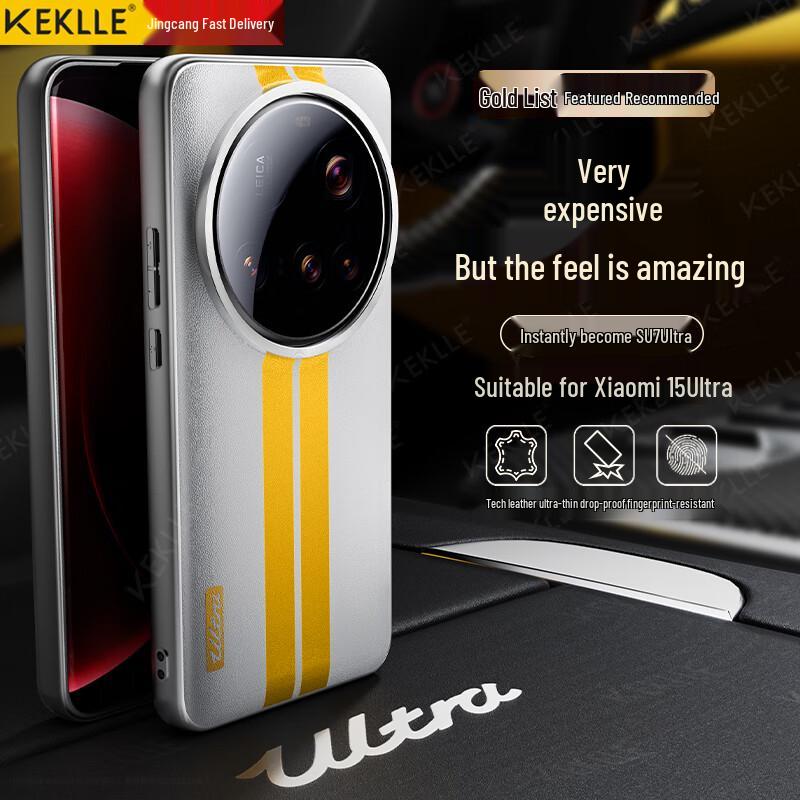 

KEKLLE SU7 Ultra Style Leather Anti-Drop Phone Case for Xiaomi Ultra Series