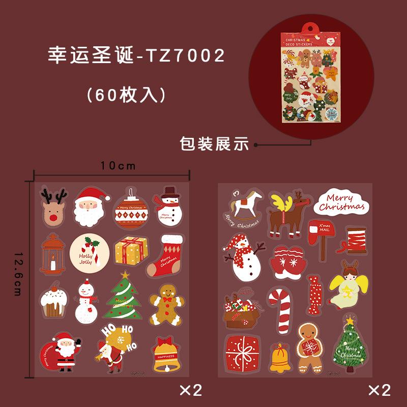 Christmas Tree Layout Atmosphere Decoration Card Christmas Day Hanging Card Exquisite Children'S Gift Packaging Box Hang Tag Message Card
