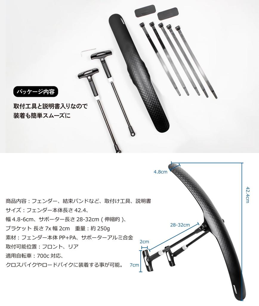 GORIX Bicycle Mudguard Fender and Rear Easy Lightweight Front Mud Protection for Mountain Cross and MTBs [Front Use] Wide, Installation, Fender,