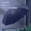 Paradise Umbrella New Sunscreen Dual-Use Foldable Men's and Women's Umbrella