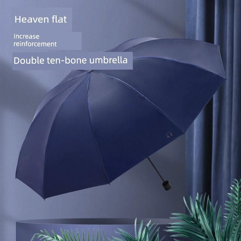 Paradise Umbrella New Sunscreen Dual-Use Foldable Men's and Women's Umbrella