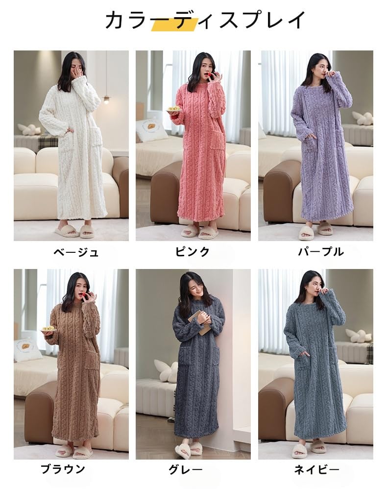 Fluffy for and Cold Weather Protection Free [Newsight] Pajamas/Rompers Fall/Winter, Loungewear, (JP, Alphabet, Size, Gray)