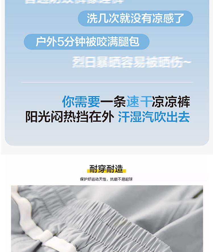 Boys' Casual Pants, Mosquito Proof Pants