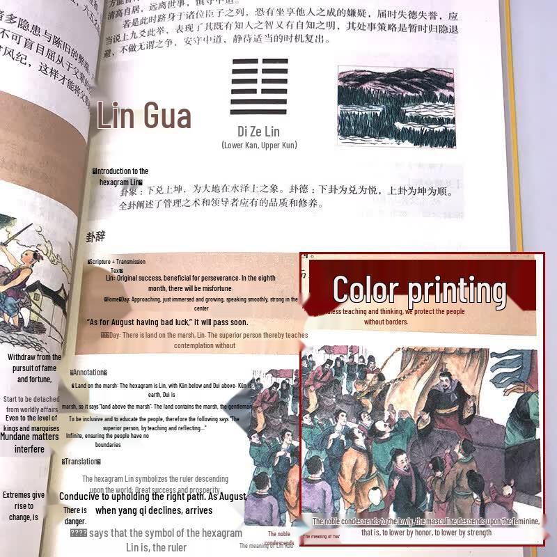 The I Ching: Color Illustrated Guide to Chinese Wisdom