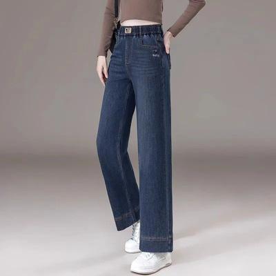 New Retro Drape Jeans Elastic Elastic High Waist Loose Casual Straight Leg Slim Pants