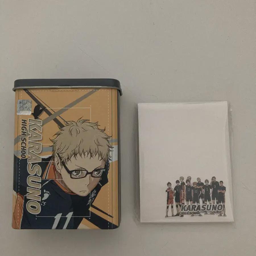 

Haikyu Tsukishima