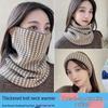New Arrival: Korean-Style Warm Ear-Hanging Scarf Mask - Thick, Windproof, and Cold-Proof