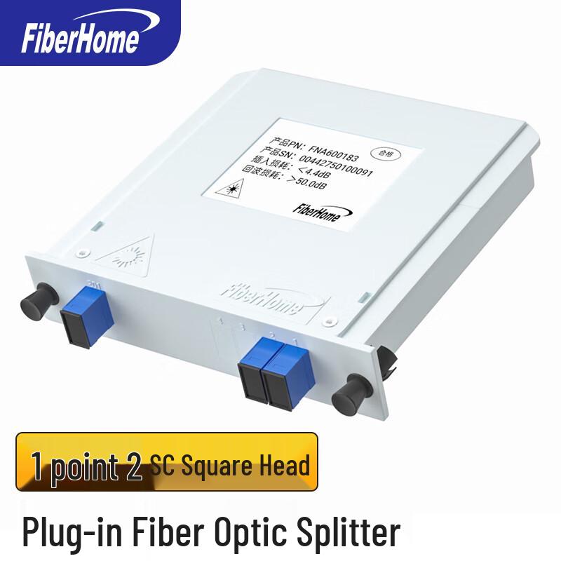 FiberHome Telecom Grade Fiber Optic Splitter